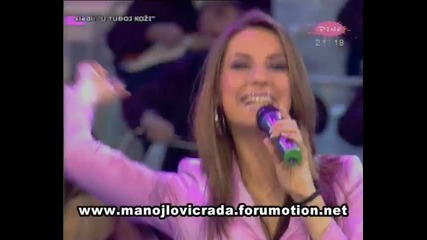 Radmila Manojlovic - Nikada vise