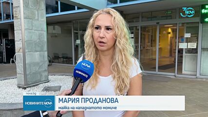 Жестоко насилие между непълнолетни момичета в Пловдив