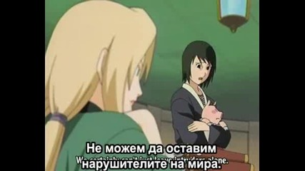Naruto 161 [bg Subs] past 1