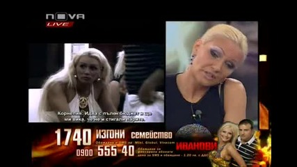 Big Brother Family (17.05.10) * Част 4/10 * ( Цялото Предаване ) 