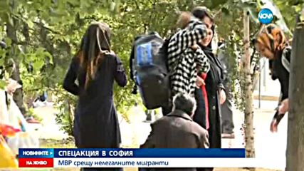 Спецакция на полицията край джамията в София