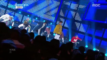 01 Up10tion - Catch me - Show Music Core (20160102)
