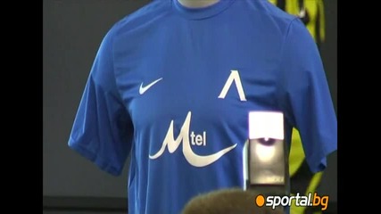 Левски с ите екипи на Nike - Sportal.bg
