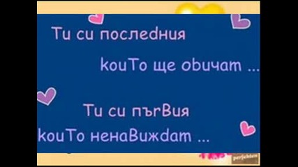 Научих