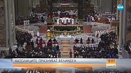 Католиците празнуват Великден