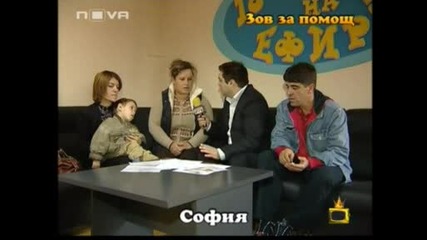 Gospodari.na.efira.11.11.2008