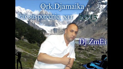 Djamaikata - Bolka ot Lubov 2013 Balada - ot Dj Zmei