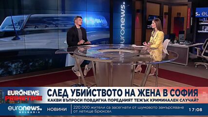 Какво се знае до момента за отвлечената и впоследствие убита жена в София?