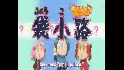 Shugo Chara Episode 34 Part 23 [subbed].avi