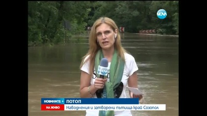 Бедствено положение в Приморско две реки преливат Видео--3