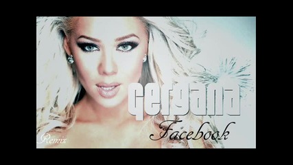 Гергана - Facebook Remix