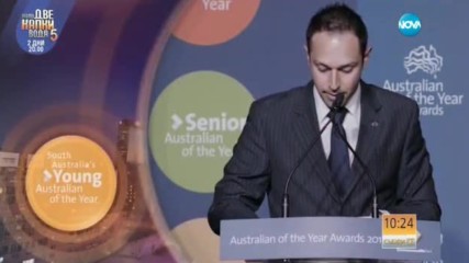 Българин - австралиец на годината за 2016г.
