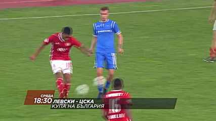 Футбол: Левски - ЦСКА на 25 април по DIEMA SPORT