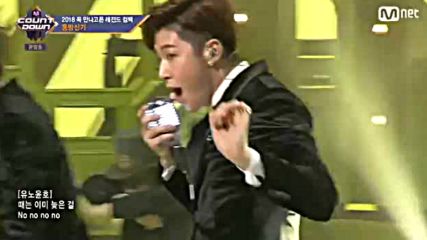 Tvxq - Something
