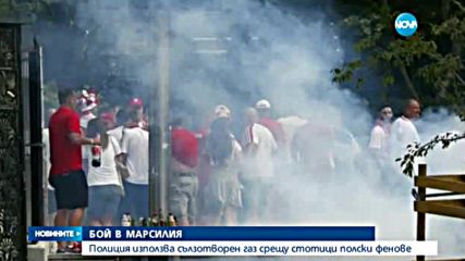 Бой в Марсилия между футболни фенове