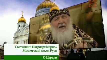 Празнична реч на Партиарх Кирил, Русия 15.04.2017 - запис на Sarcevoditel