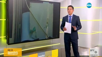 Откраднаха банкомат в петричко село