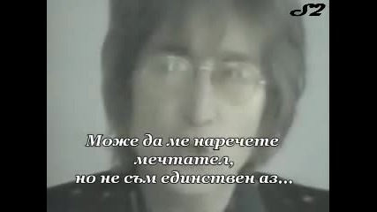 John Lennon - Imagine (превод) 