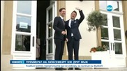 Първата гей сватба на премиер от ЕС вече е факт