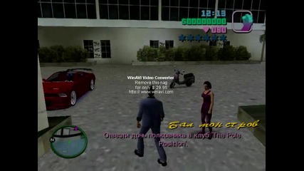 gta vice city mission 1 