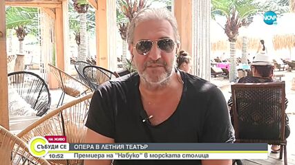 Юлиан Константинов: Късметът идва при подготвените
