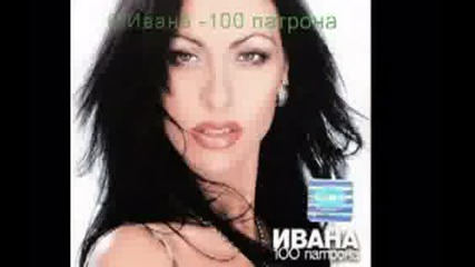 Топ 20 ретро чалга 