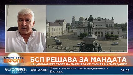 БСП решава за мандата: Националният съвет на партията се събира на заседание