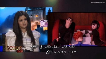 Selena Gomez Talks About Hotel Transylvania 2 Her Fans Social Media More With Scoop With Raya