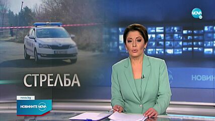 Новините на NOVA (28.01.2022 - централна емисия)