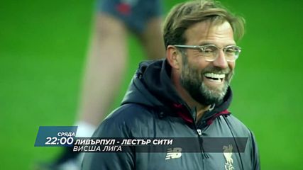 Ливърпул - Лестър, пряко по DIEMA SPORT 2
