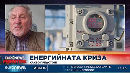 Иван Хиновски: Най-изгодно в момента е отоплението с климатици и на дърва