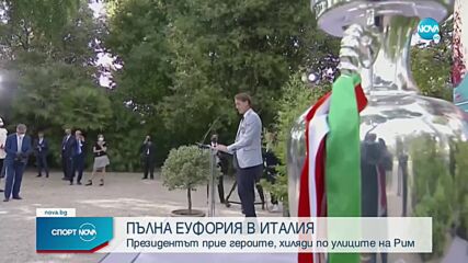 Спортни новини (12.07.2021 - късна емисия)