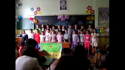 Слава, Слава...