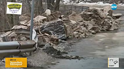 Затруднено движение по АМ "Люлин" заради скална маса