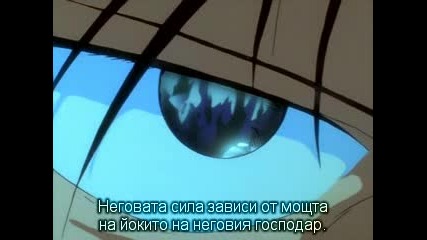[sfs] Yu Yu Hakusho - 58 bg subs
