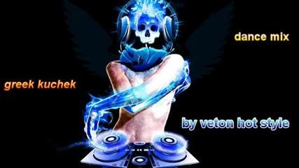 Greek Kuchek Dance Mix
