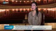 Южнокорейска оперна звезда участва в майсторски клас у нас на Райна Кабаиванска