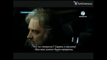 Обикнах едно дете Bir Cocuk Sevdim еп.29-1 Руски суб.