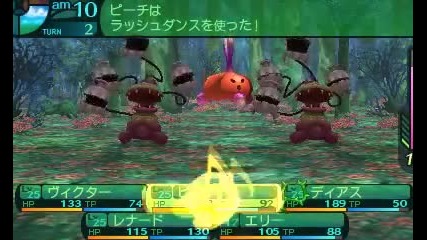 Etrian Odyssey 4 Game Trailer