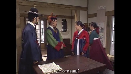 Dae Jang Geum / Великата Джанг Гъм/еп.29-3/4