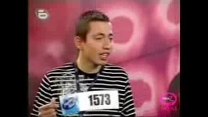 Песен за комшийката