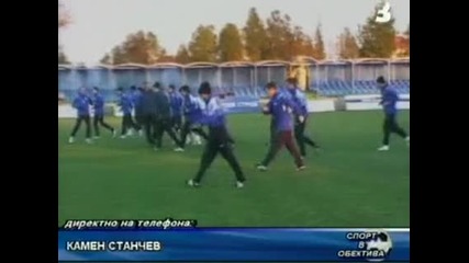 Левски - лагер сбор в Каварна 2009