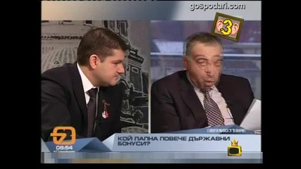 Господари на ефира - Гледам и не вярвам на ушите си