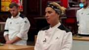 Мастър клас предизвикателство в Hell's Kitchen (01.05.2024) - част 2