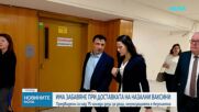 Назалните ваксини за децата идват тази седмица, останалите – до края на октомври