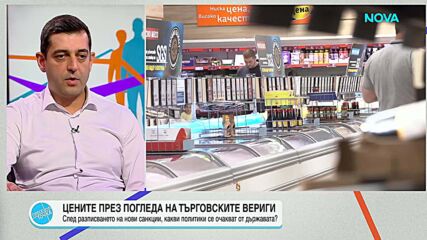 Дава ли резултат мярката "Кошница с грижа"