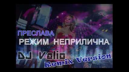 [new] Преслава - Режим Неприлична ( Dj Valio Remix Version ) Free Download