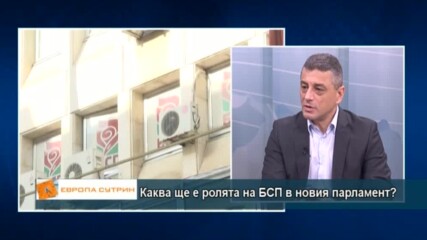 Красимир Янков: Отговорността за това, което ще се случи в следващия редовен кабинет е на президента