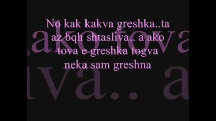 Защо Си Отиде Просто Еи Така.. Защо ?