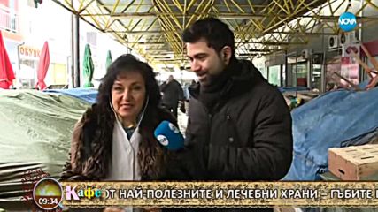 Д-р Папазова със съвети за укрепване на здравето - На кафе (22.03.2018)